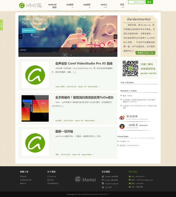 [正版彩吧排列三试机号]